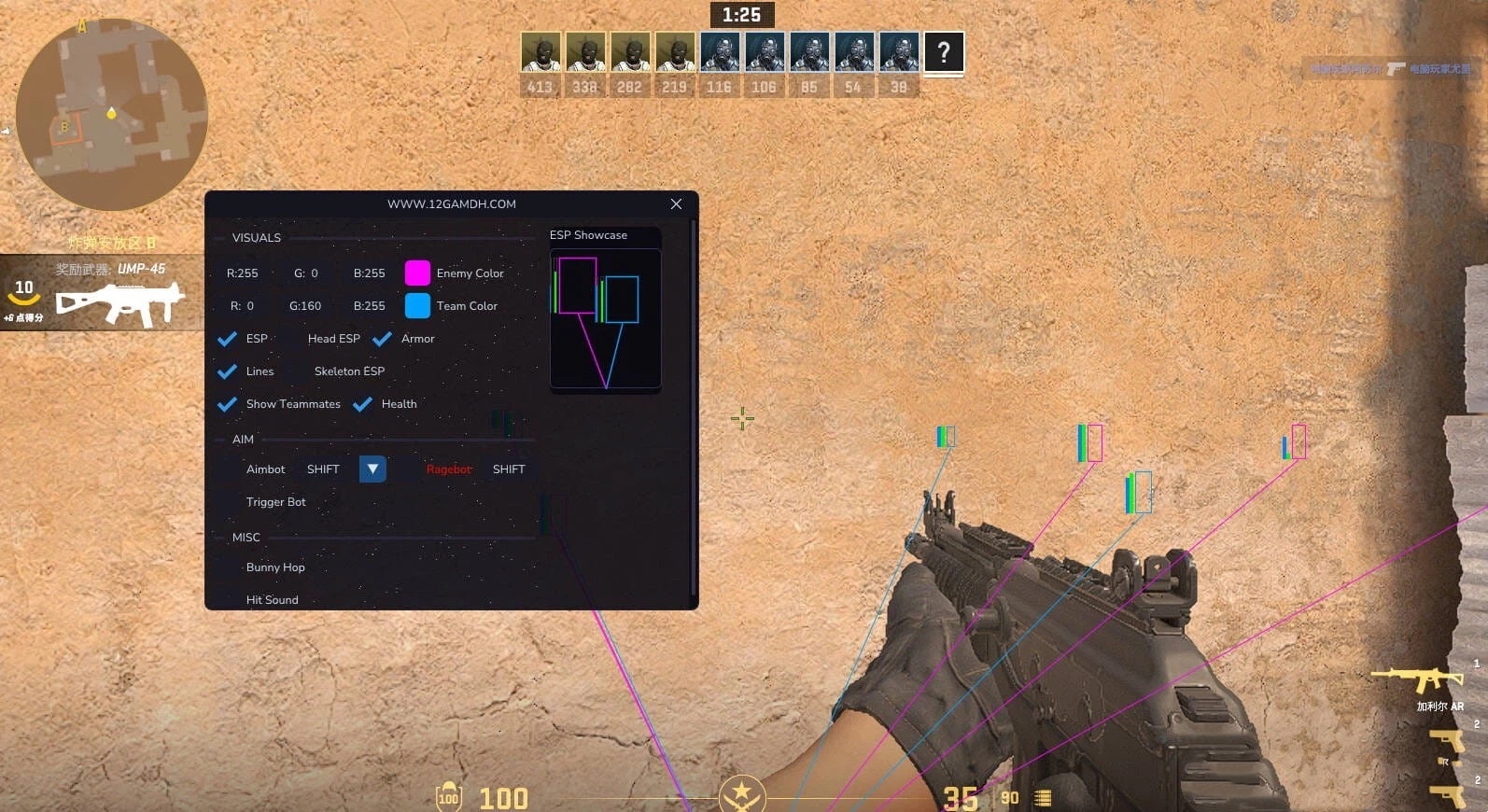 CS2·内核级反检测透视暴力自瞄辅助 v1.2