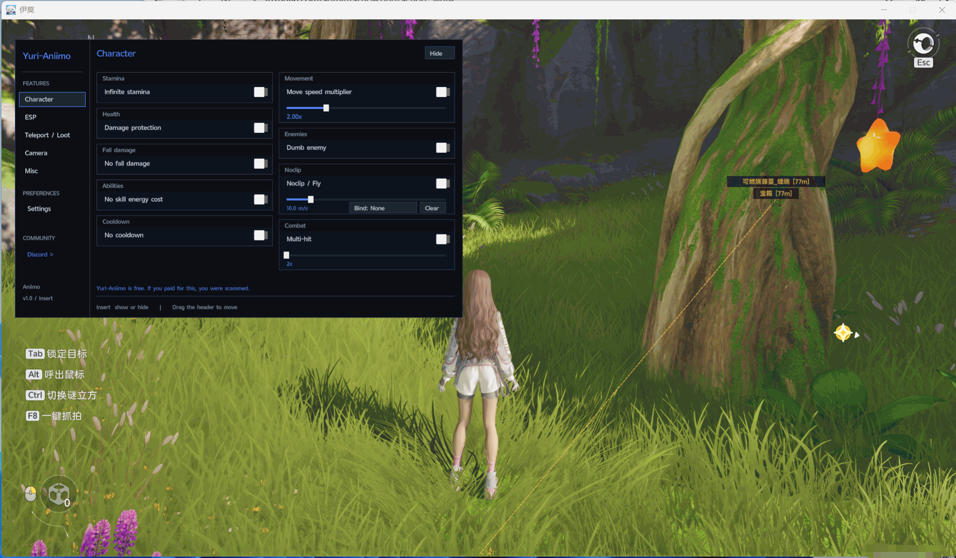 伊莫·Yuri多功能辅助1.2国际服Steam渠道