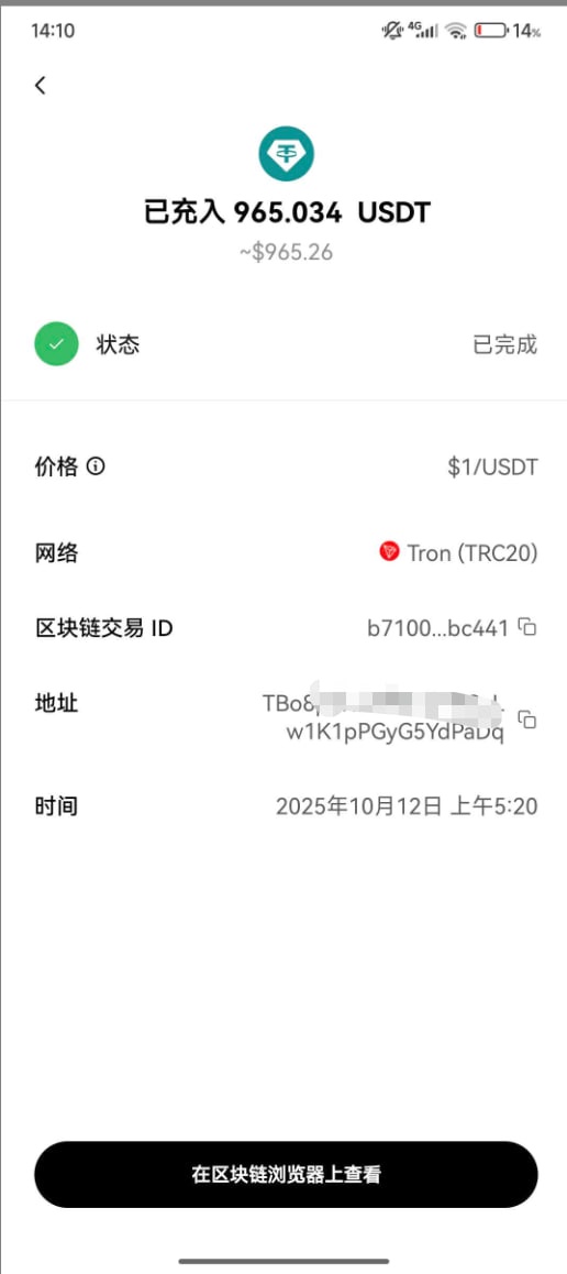 图片[2]-豪门牛b啊 直接得吃-广场论坛-官方-玩家国度