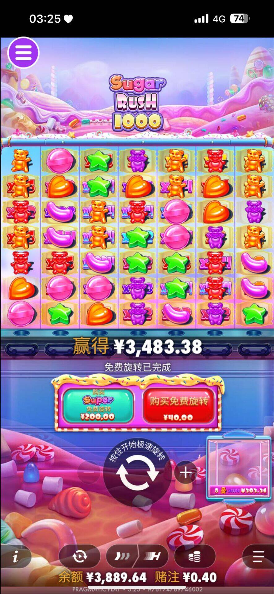 评论图片-玩家国度