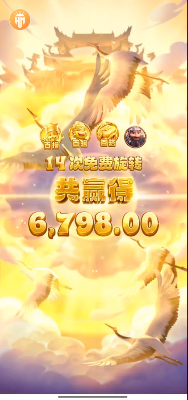 图片[1]-豪门牛b啊 直接得吃-广场论坛-官方-玩家国度