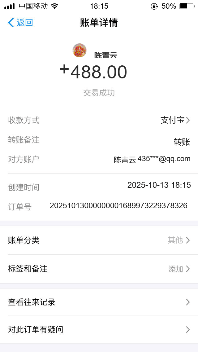 评论图片-玩家国度
