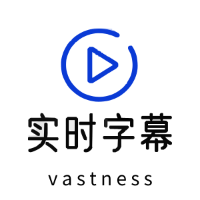 实时字幕 v2.2.7 安卓AI语音实时转字幕翻译APP