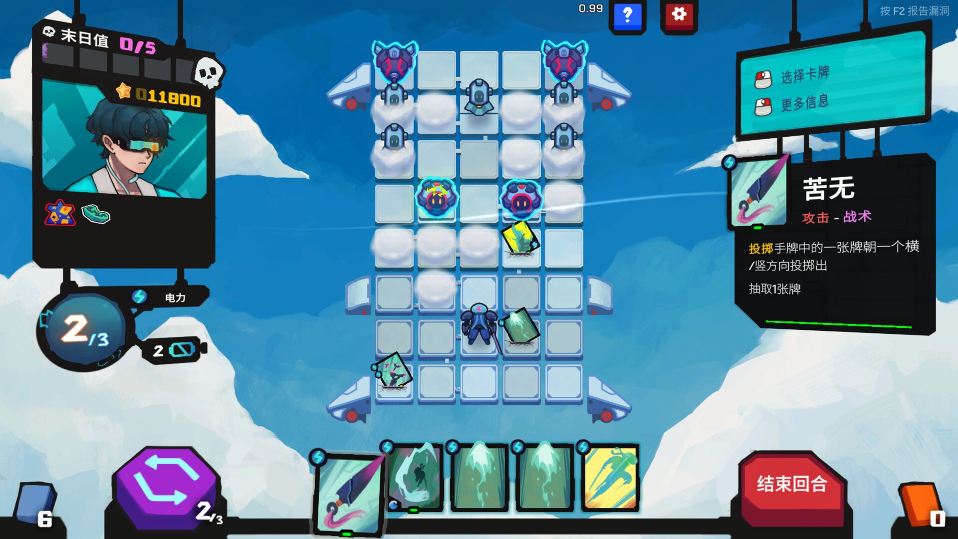 StarVaders 星之侵略者 v1.0.3.1 中文版