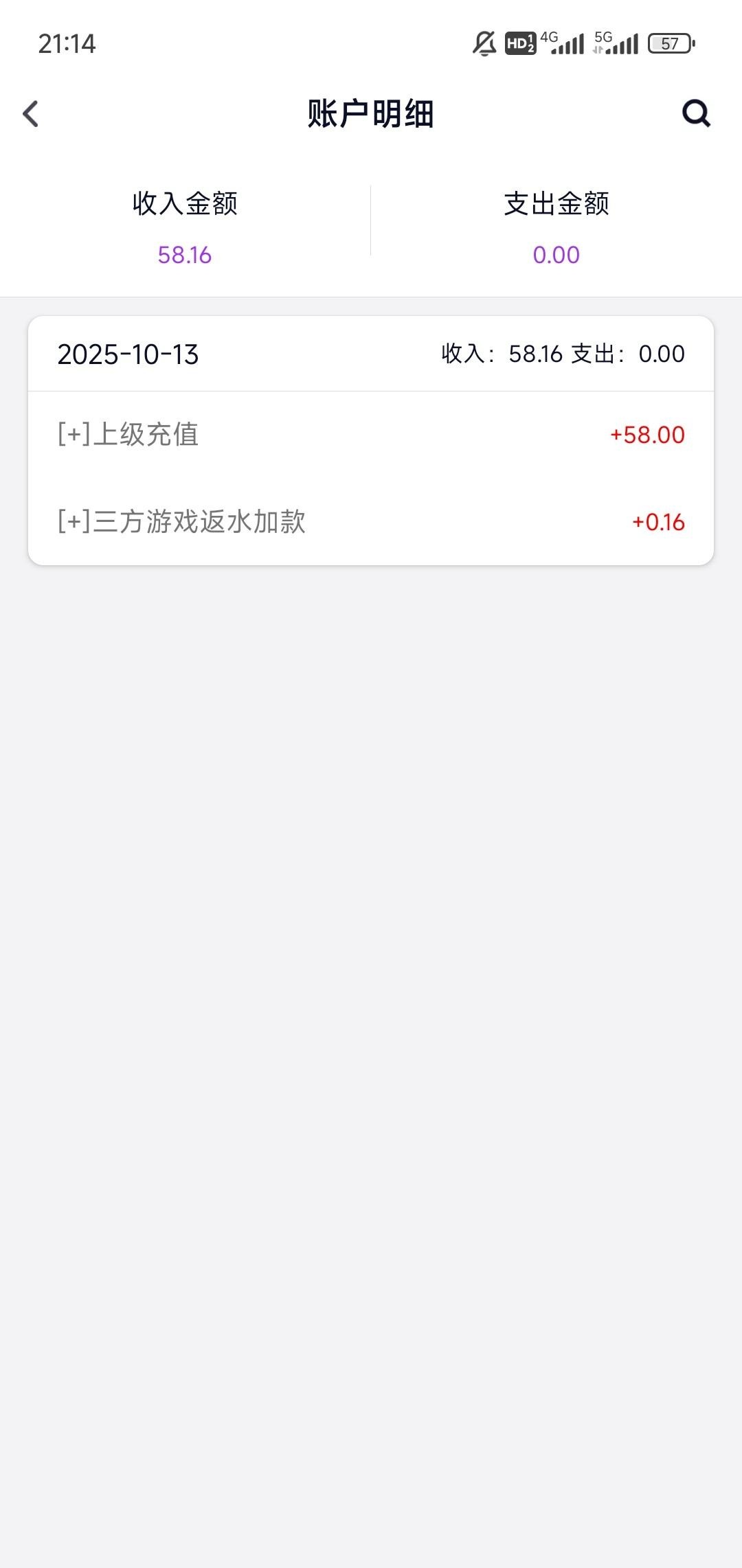 评论图片-玩家国度